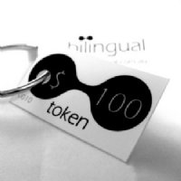 Gift Token 