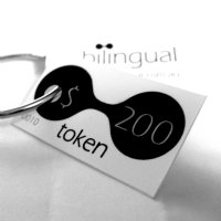 Gift Token 