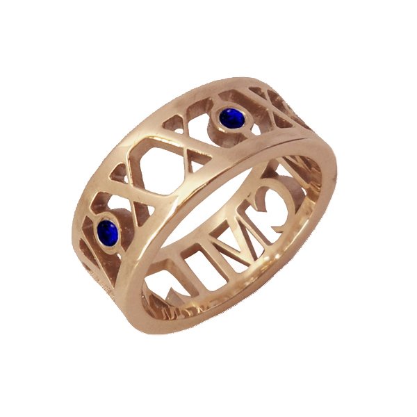 Momento Sapphire Ring - 9ct Rose Gold